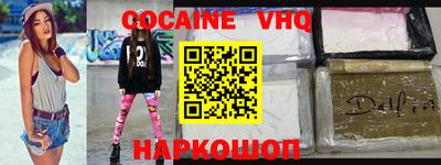 соль ск Кандалакша