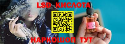 ПСИЛОЦИБИНОВЫЕ ГРИБЫ Канаш