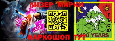 кокаин перу Камышлов