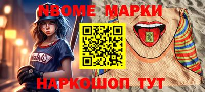 ПСИЛОЦИБИНОВЫЕ ГРИБЫ Канаш