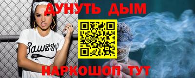 ПСИЛОЦИБИНОВЫЕ ГРИБЫ Канаш