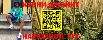 кокаин перу Камышлов