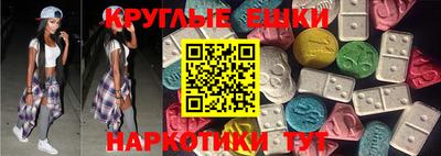 ПСИЛОЦИБИНОВЫЕ ГРИБЫ Канаш