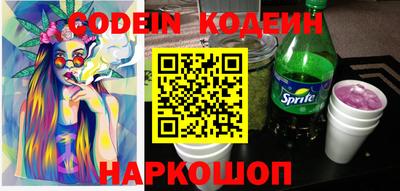 кокаин перу Камышлов