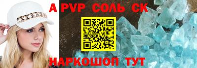 соль ск Кандалакша