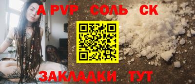 кокаин перу Камышлов