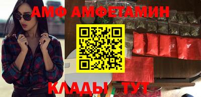 соль ск Кандалакша
