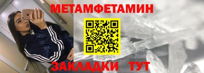 кокаин перу Камышлов