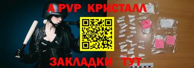 кокаин перу Камышлов