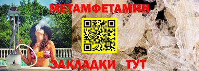 кокаин перу Камышлов