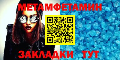 соль ск Кандалакша