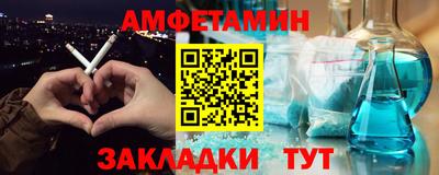 кокаин перу Камышлов