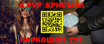 кокаин перу Камышлов