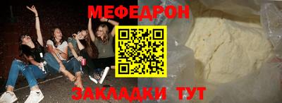 кокаин перу Камышлов