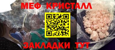 кокаин перу Камышлов