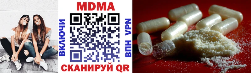 наркотики  Асбест  МДМА кристаллы 