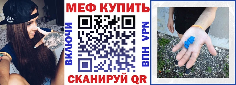 ОМГ ОМГ tor  Асбест  МЯУ-МЯУ мука 
