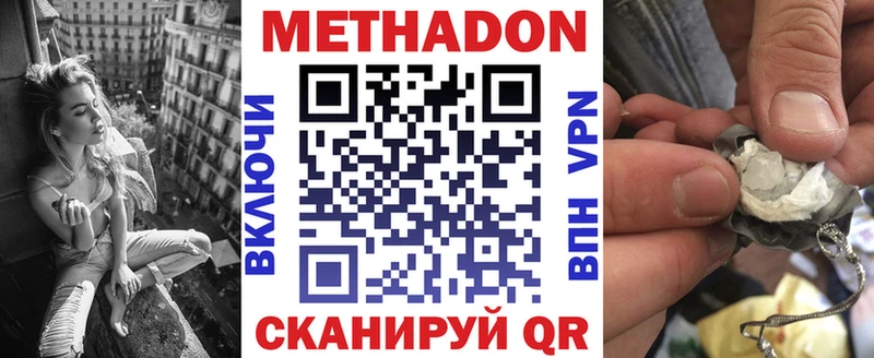 закладка Асбест МЕТАДОН белоснежный