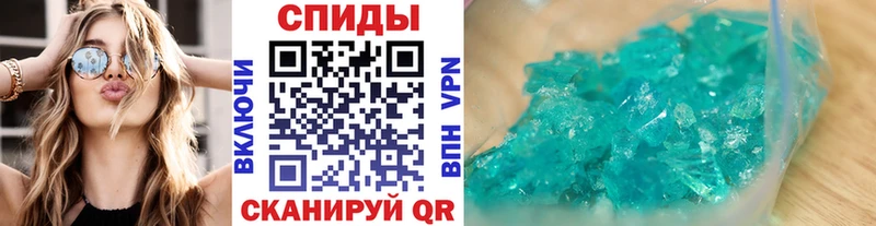 Первитин кристалл  Асбест 