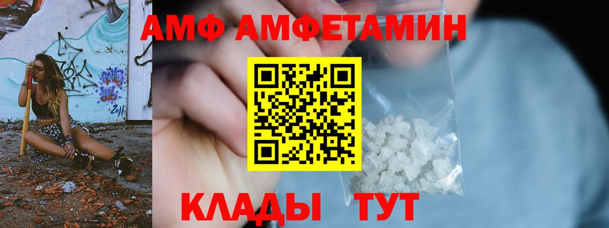 Метамфетамин Methamphetamine Асбест