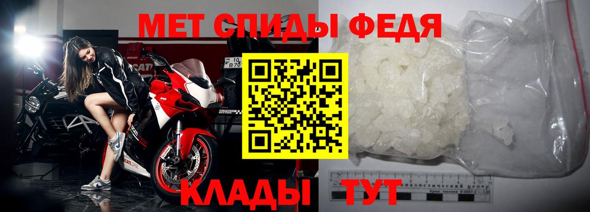 Асбест  Метамфетамин витя  Первитин  Вход с VPN 