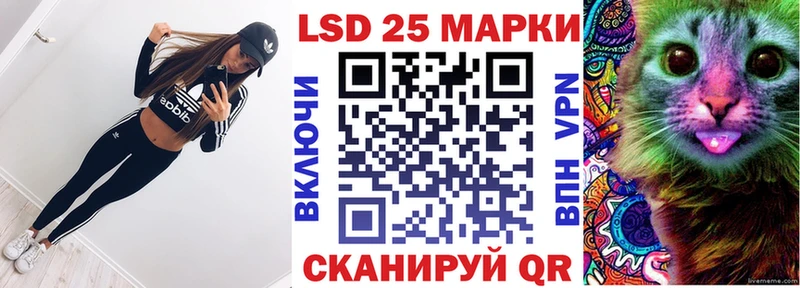 Марки N-bome 1,5мг  закладки  Асбест 