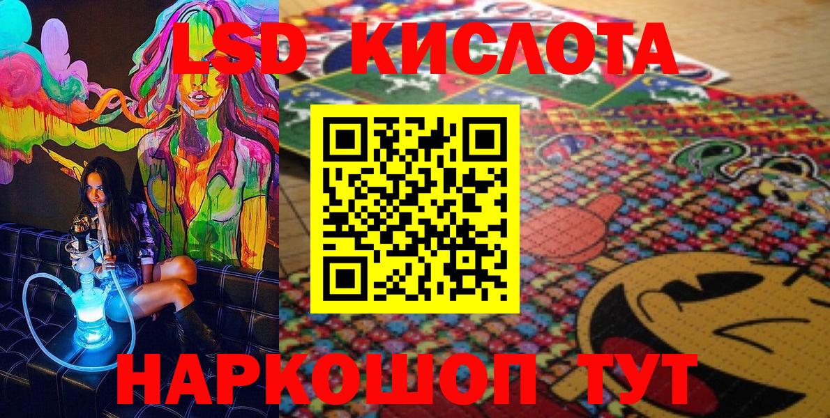 Марки 25I-NBOMe 1500мкг  Вход с VPN  Асбест 