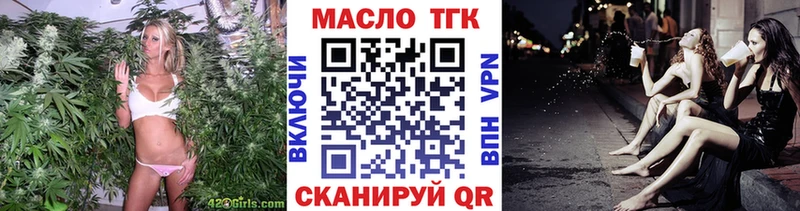 ТГК Wax Асбест