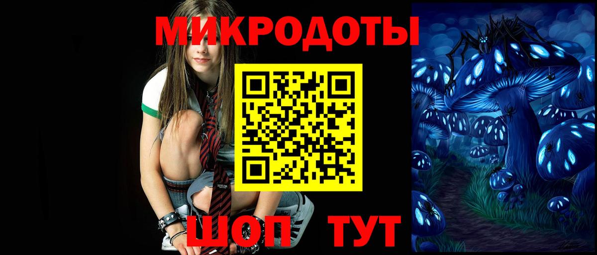 закладка  Галлюциногенные грибы прущие грибы  Вход с VPN  Асбест 