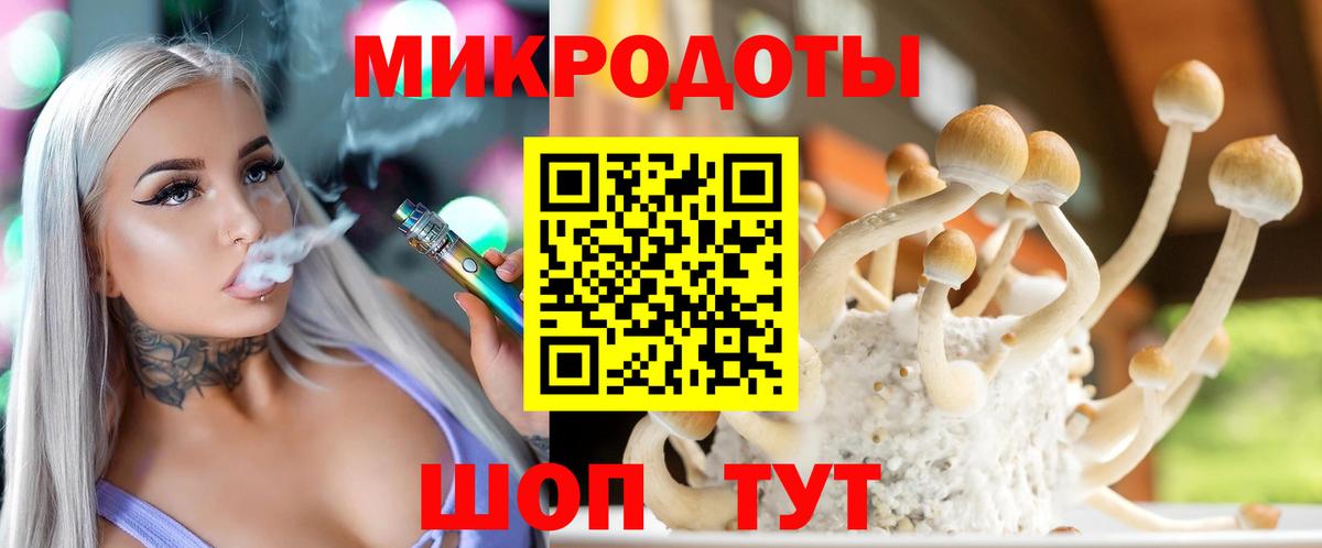 Галлюциногенные грибы прущие грибы Асбест