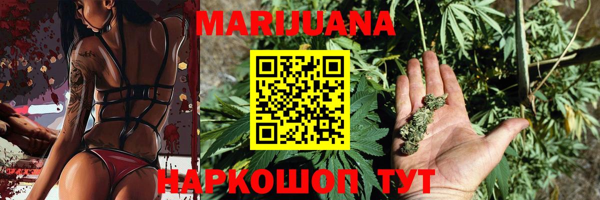 Асбест  Бошки Шишки SATIVA & INDICA  Марихуана план  Вход с VPN  Бошки Шишки LSD WEED 