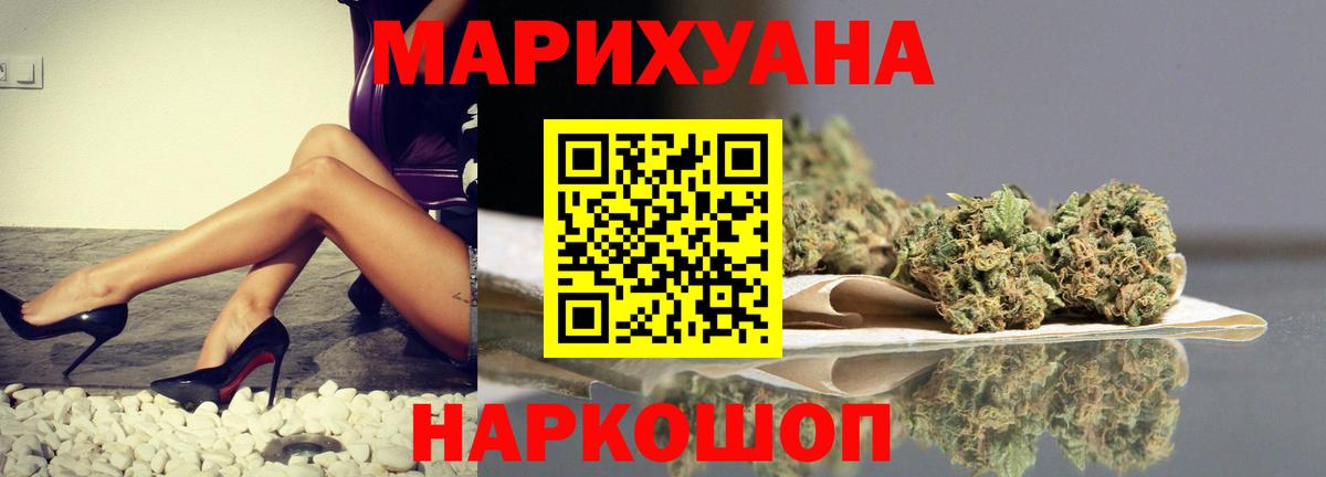 Канабис планчик Асбест